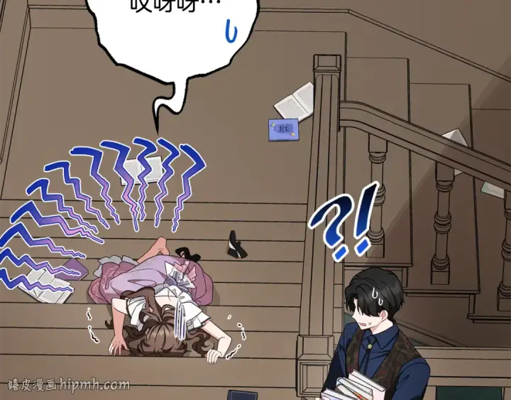 《反派少女被爱意围绕》第85话 认清内心图40