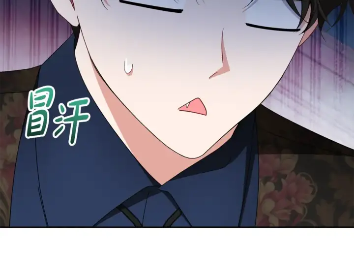 《反派少女被爱意围绕》第85话 认清内心图47