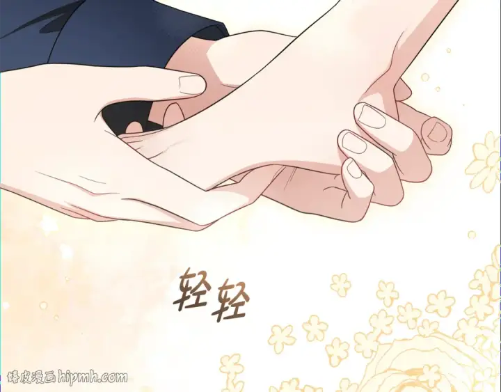 《反派少女被爱意围绕》第85话 认清内心图56