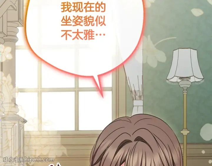 《反派少女被爱意围绕》第85话 认清内心图64