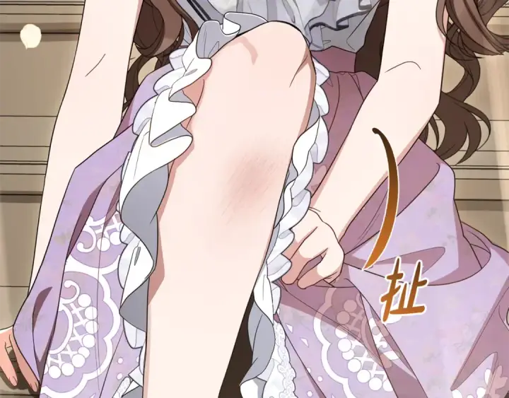 《反派少女被爱意围绕》第85话 认清内心图66