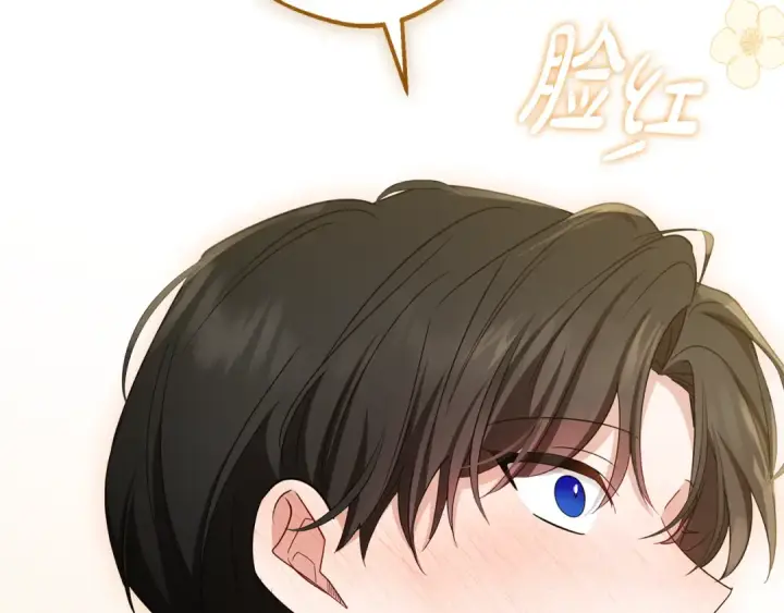 《反派少女被爱意围绕》第85话 认清内心图70