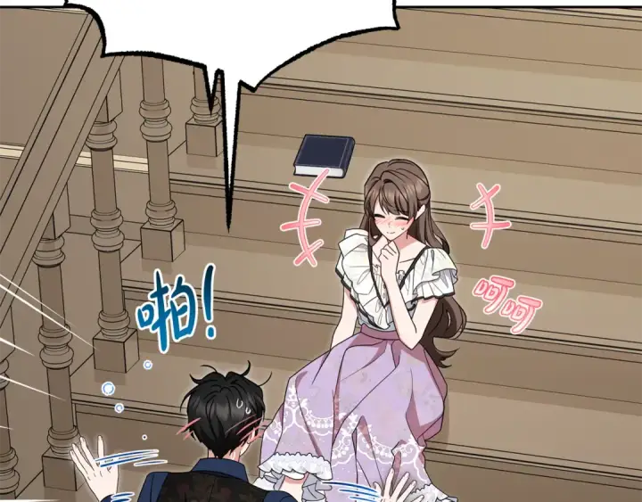 《反派少女被爱意围绕》第85话 认清内心图74