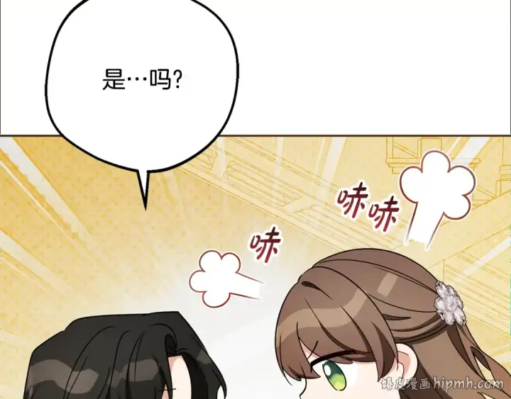 《反派少女被爱意围绕》第85话 认清内心图88
