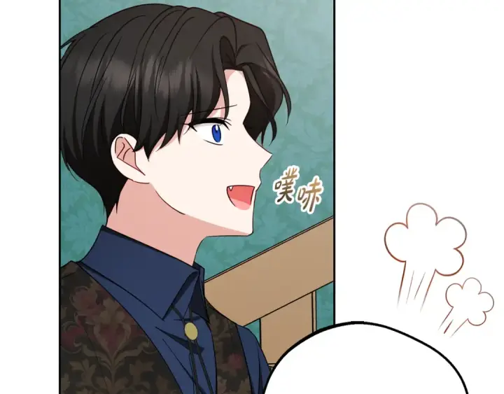 《反派少女被爱意围绕》第85话 认清内心图92