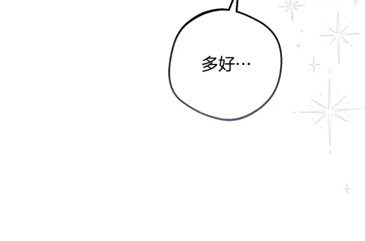 《反派少女被爱意围绕》第86话 悸动的心图11