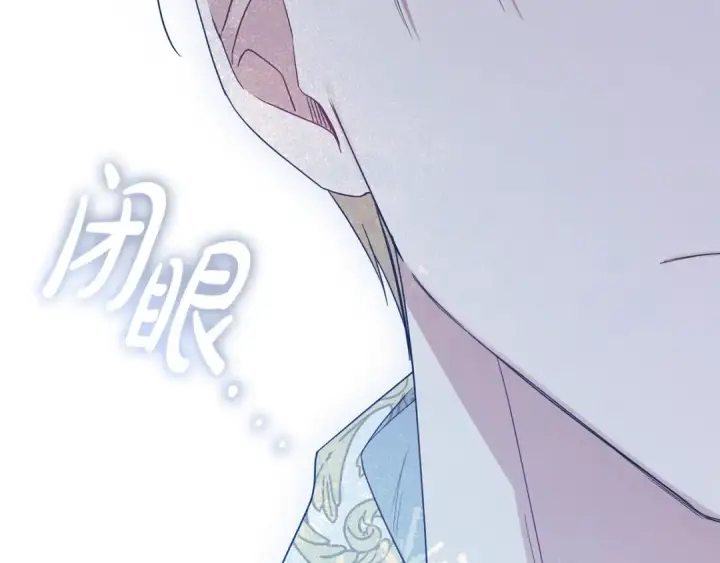 《反派少女被爱意围绕》第86话 悸动的心图125