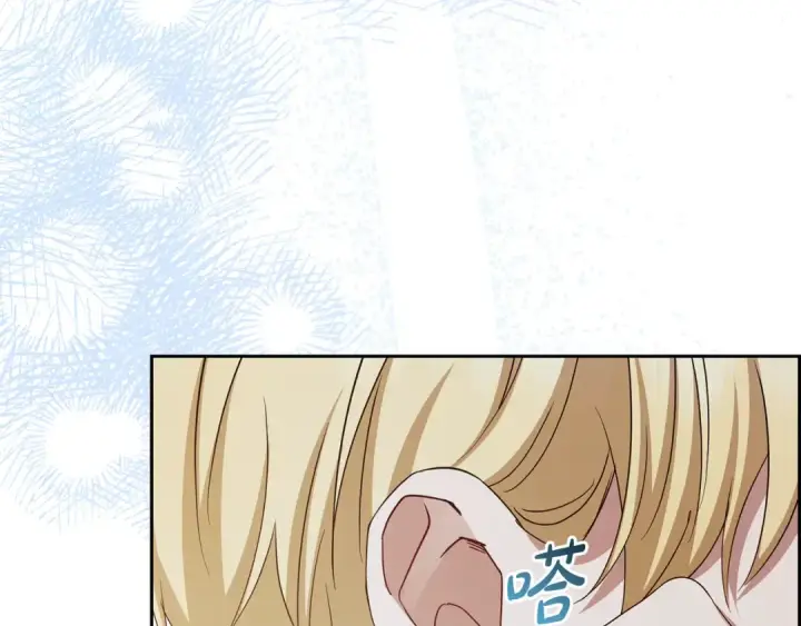 《反派少女被爱意围绕》第86话 悸动的心图134