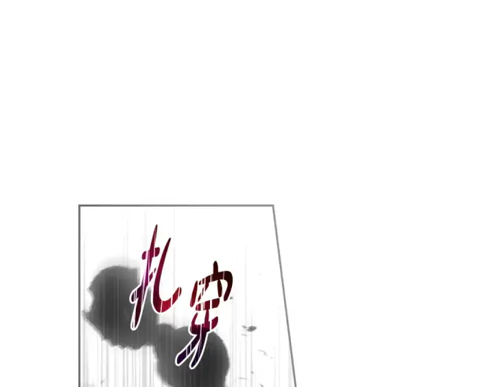 《反派少女被爱意围绕》第86话 悸动的心图140