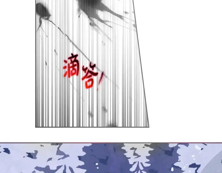 《反派少女被爱意围绕》第86话 悸动的心图141
