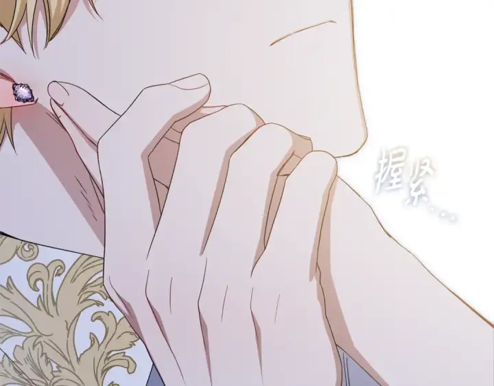 《反派少女被爱意围绕》第86话 悸动的心图149