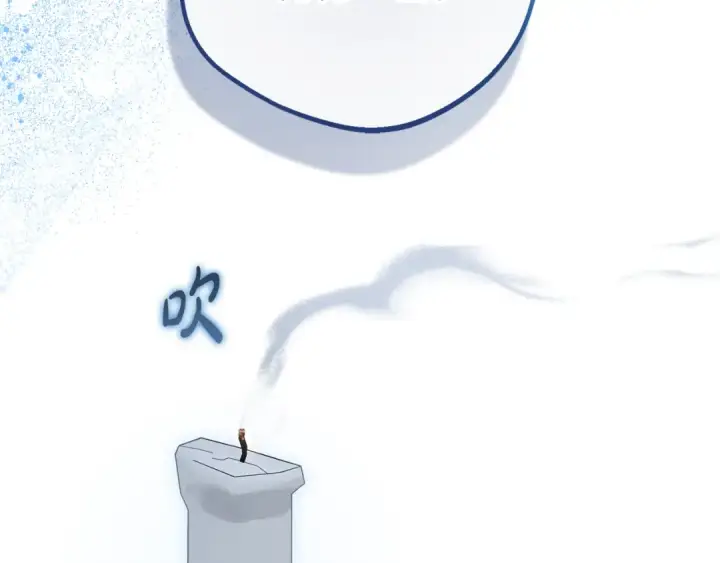 《反派少女被爱意围绕》第86话 悸动的心图158
