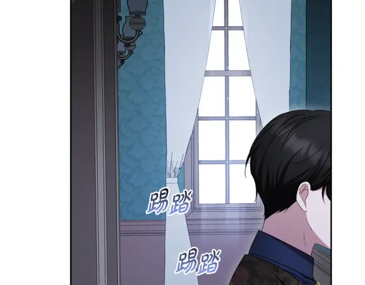 《反派少女被爱意围绕》第86话 悸动的心图171