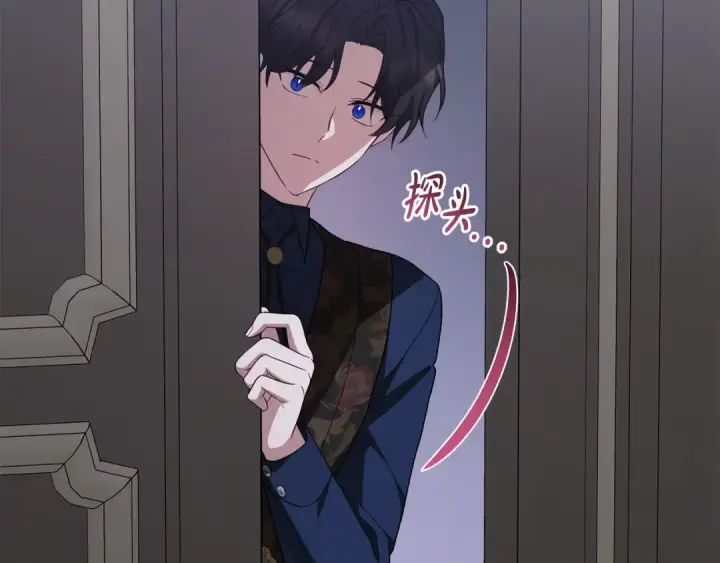 《反派少女被爱意围绕》第86话 悸动的心图181