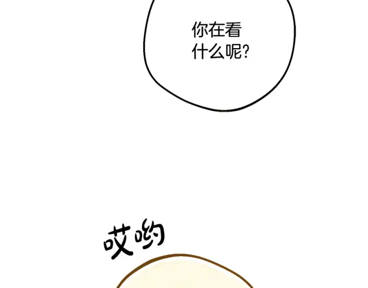 《反派少女被爱意围绕》第86话 悸动的心图201
