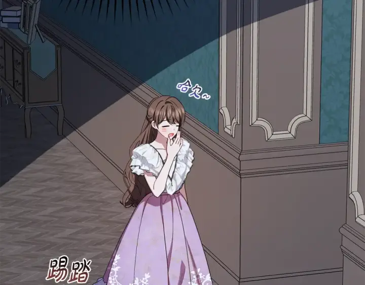 《反派少女被爱意围绕》第86话 悸动的心图22