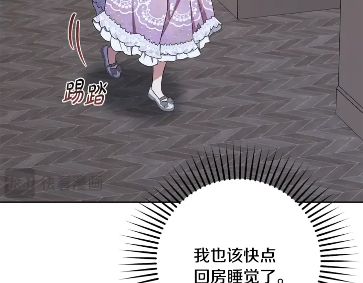 《反派少女被爱意围绕》第86话 悸动的心图23