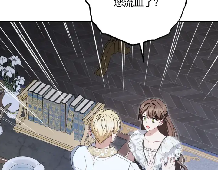 《反派少女被爱意围绕》第86话 悸动的心图61