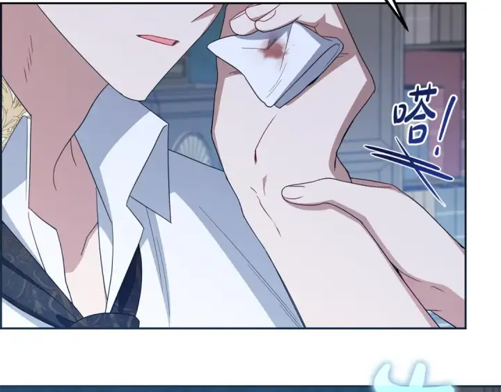 《反派少女被爱意围绕》第86话 悸动的心图65