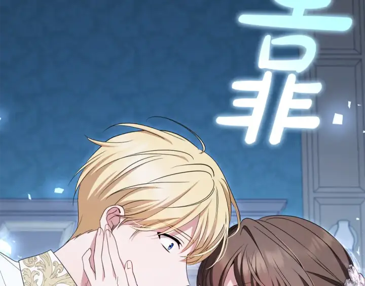 《反派少女被爱意围绕》第86话 悸动的心图66