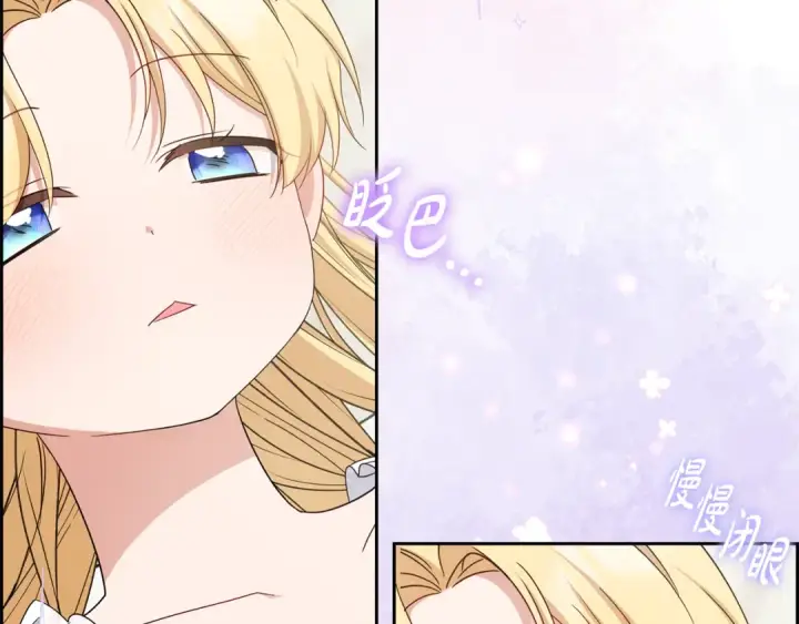 《反派少女被爱意围绕》第86话 悸动的心图9