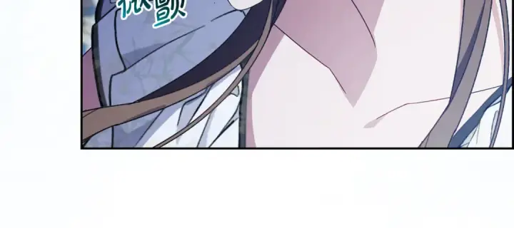 《反派少女被爱意围绕》第87话 在意图10