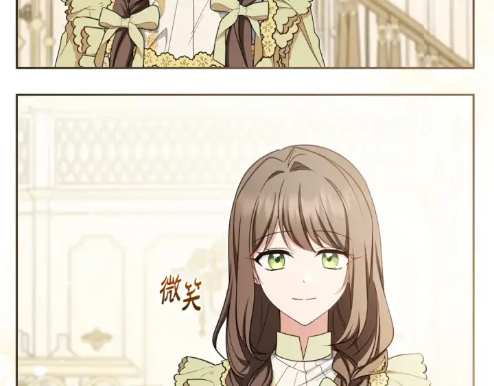 《反派少女被爱意围绕》第87话 在意图141