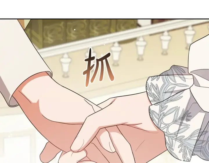 《反派少女被爱意围绕》第87话 在意图178