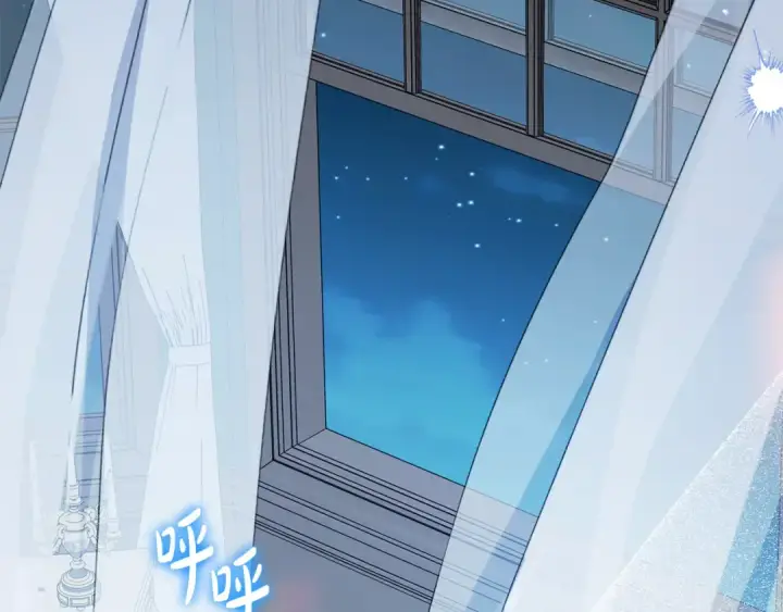 《反派少女被爱意围绕》第87话 在意图2