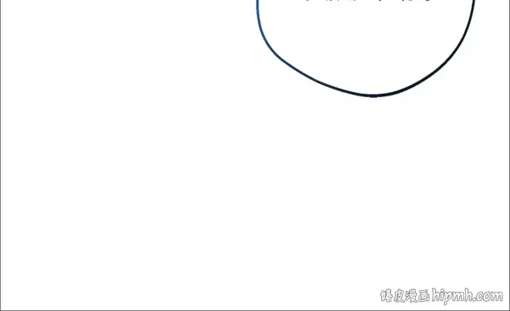 《反派少女被爱意围绕》第87话 在意图24