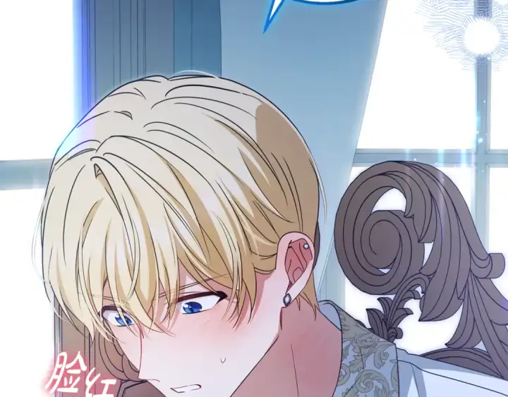 《反派少女被爱意围绕》第87话 在意图26