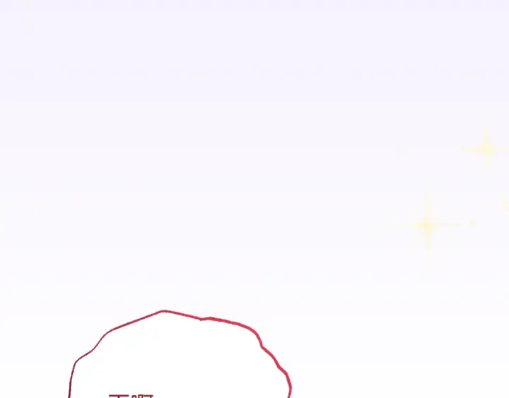 《反派少女被爱意围绕》第87话 在意图38