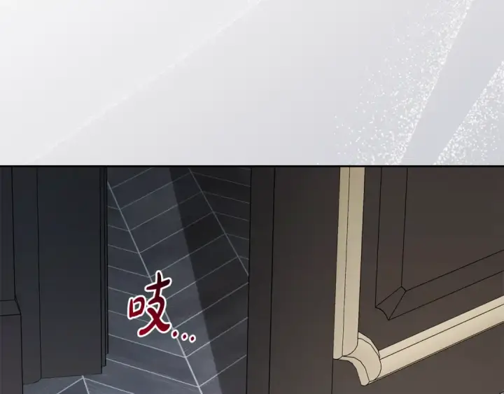 《反派少女被爱意围绕》第87话 在意图49