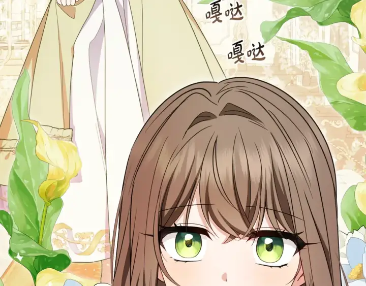 《反派少女被爱意围绕》第87话 在意图73