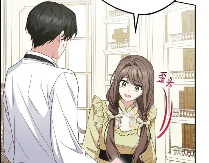 《反派少女被爱意围绕》第87话 在意图78