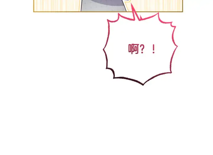 《反派少女被爱意围绕》第87话 在意图82