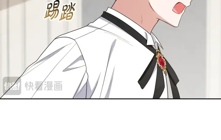 《反派少女被爱意围绕》第88话 勇敢认错道歉图10