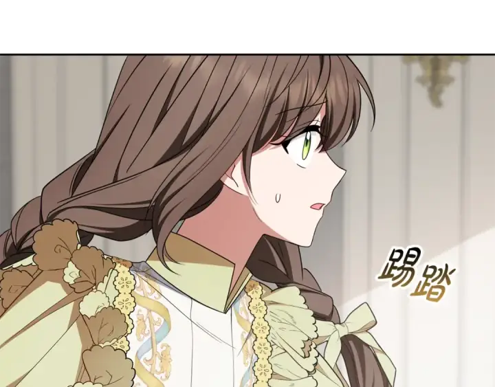 《反派少女被爱意围绕》第88话 勇敢认错道歉图12