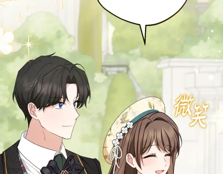 《反派少女被爱意围绕》第88话 勇敢认错道歉图134