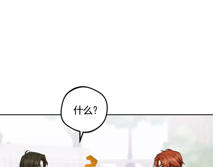 《反派少女被爱意围绕》第88话 勇敢认错道歉图142