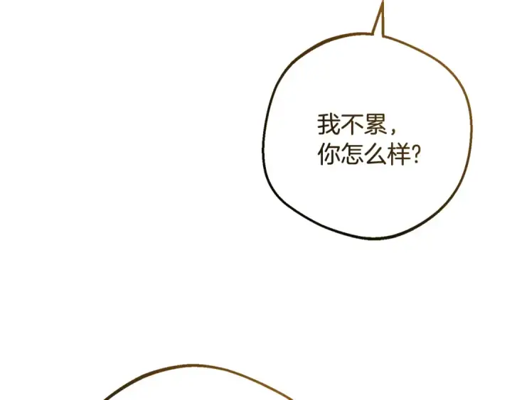 《反派少女被爱意围绕》第88话 勇敢认错道歉图183