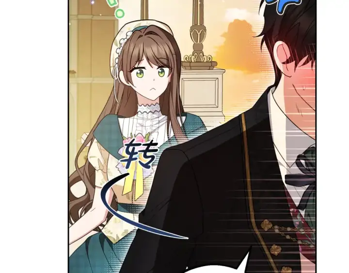 《反派少女被爱意围绕》第88话 勇敢认错道歉图190