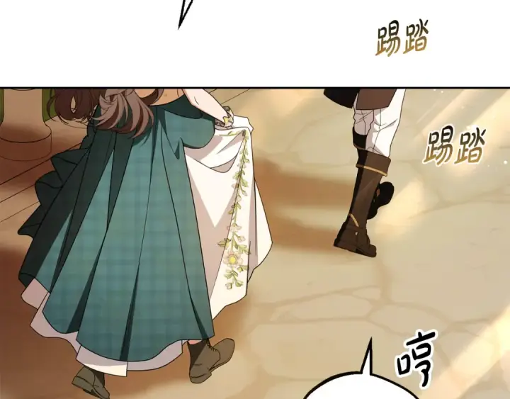 《反派少女被爱意围绕》第88话 勇敢认错道歉图193