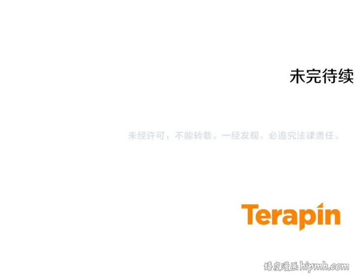 《反派少女被爱意围绕》第88话 勇敢认错道歉图216