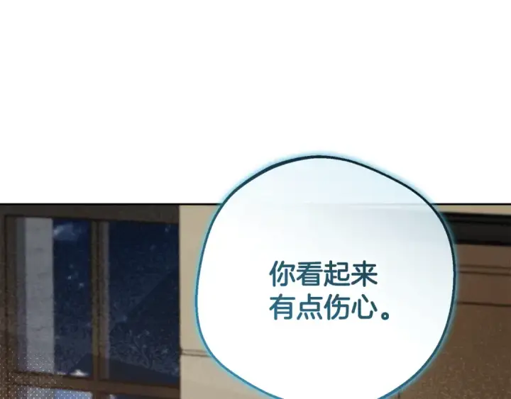 《反派少女被爱意围绕》第88话 勇敢认错道歉图221