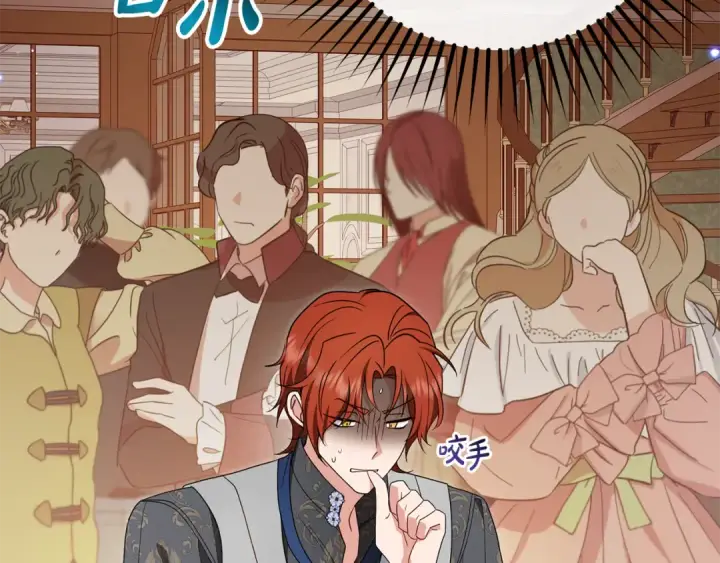 《反派少女被爱意围绕》第88话 勇敢认错道歉图29