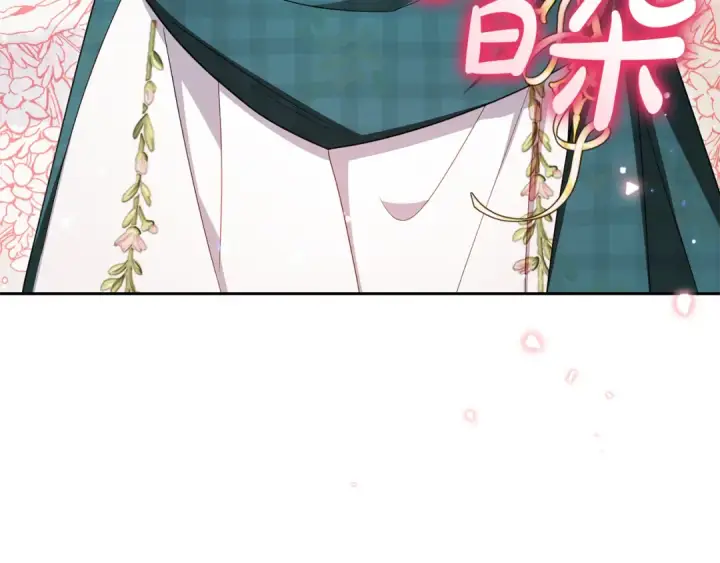 《反派少女被爱意围绕》第88话 勇敢认错道歉图46