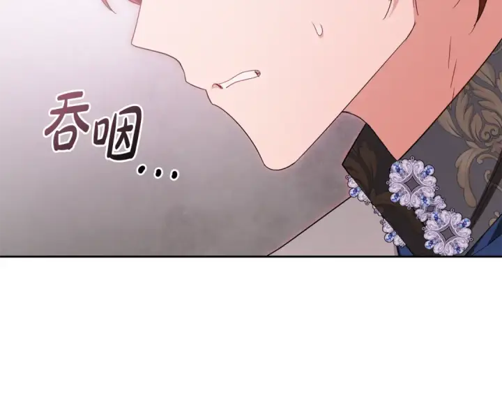 《反派少女被爱意围绕》第88话 勇敢认错道歉图67