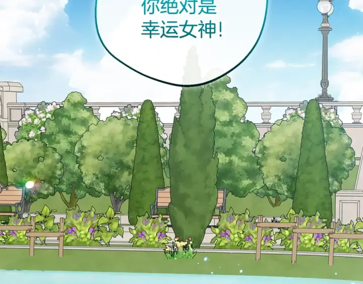 《反派少女被爱意围绕》第88话 勇敢认错道歉图83