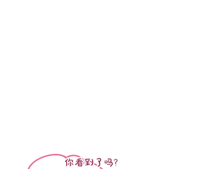 《反派少女被爱意围绕》第88话 勇敢认错道歉图85